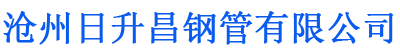 日喀则排水管,日喀则桥梁排水管,日喀则铸铁排水管,日喀则排水管厂家